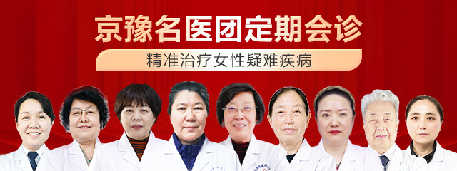 郑州看不孕不育症的医院哪个专业,治疗排卵障碍到郑州哪一家医院